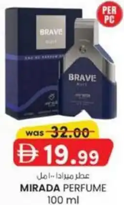 KM Trading Mirada perfume offer