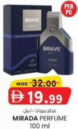 KM Trading Mirada perfume offer
