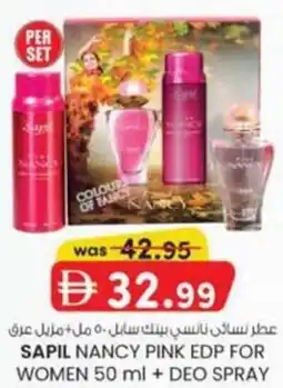 KM Trading Sapil nancy pink edp for women + deo spray offer