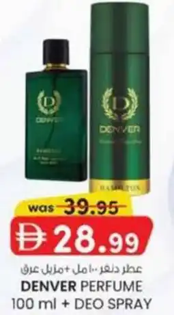 KM Trading Denver perfume + deo spray offer