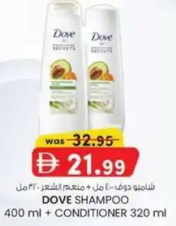 KM Trading Dove offer