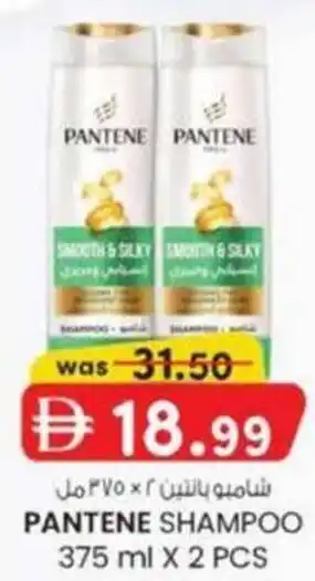 KM Trading Pantene shampoo offer