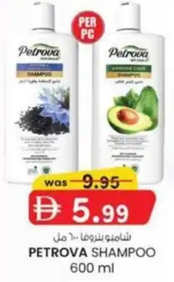 KM Trading Petrova shampoo offer