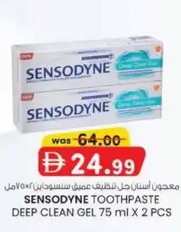 KM Trading Sensodyne toothpaste deep clean gel offer