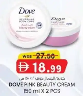 KM Trading Dove pink beauty cream offer