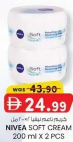 KM Trading Nivea soft cream offer