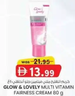 KM Trading Glow & lovely multi vitamin fairness cream offer