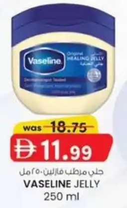 KM Trading Vaseline jelly offer