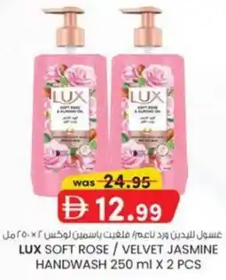 KM Trading Lux offer