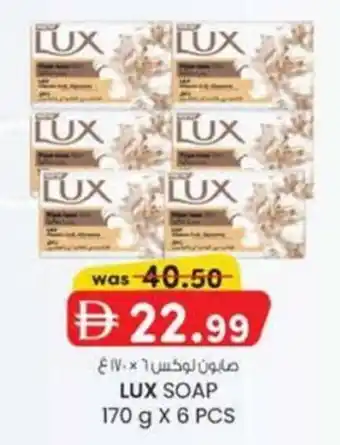 KM Trading Lux soap offer