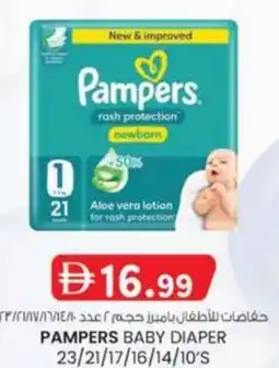 KM Trading Pampers baby diaper offer