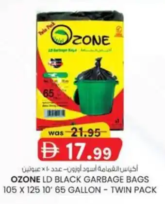KM Trading Ozone ld black garbage bags offer