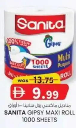 KM Trading Sanita gipsy maxi roll offer