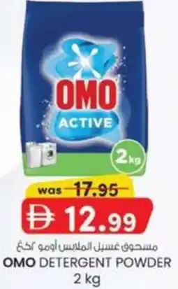 KM Trading Omo detergent powder offer