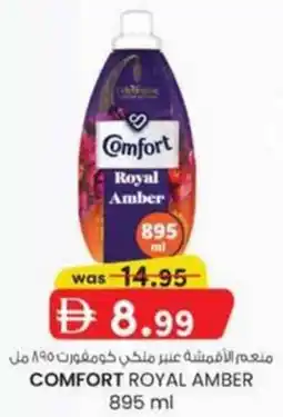 KM Trading Comfort royal amber offer