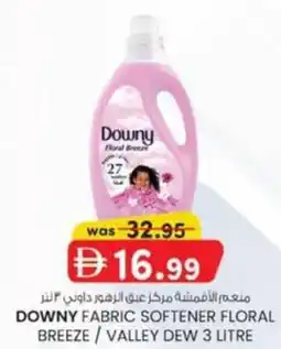 KM Trading Downy fabric softener floral breeze/valley dew offer