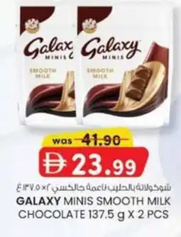 KM Trading Galaxy minis smooth milk chocolate offer