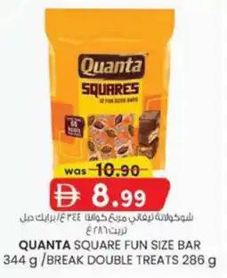 KM Trading Quanta SQUARES offer