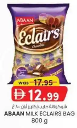KM Trading Abaan milk eclairs bag offer
