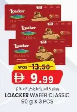 KM Trading Loacker wafer classic offer