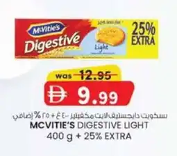 KM Trading Mcvitie's digestive light offer