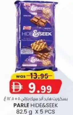 KM Trading Parle hide&seek offer
