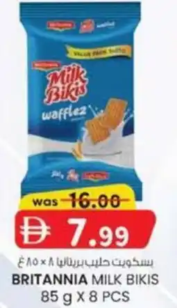 KM Trading Britannia milk bikis offer
