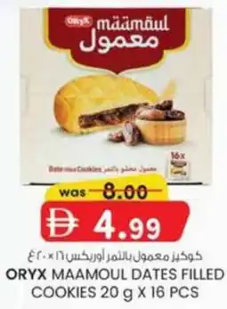 KM Trading Oryx maamoul dates filled cookies offer