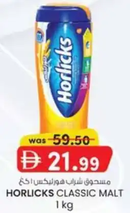 KM Trading Horlicks classic malt offer