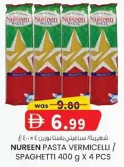 KM Trading Nureen pasta offer