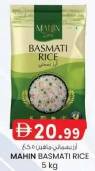 KM Trading Mahin basmati rice offer