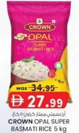 KM Trading Crown opal super basmati rice offer