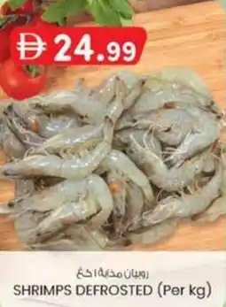 KM Trading Shrimps defrosted offer