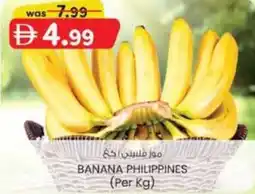 KM Trading Banana philippines offer
