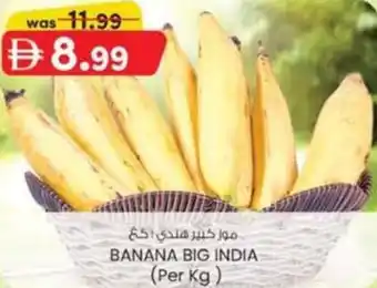 KM Trading Banana big india offer