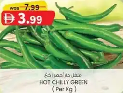 KM Trading Hot chilly green offer