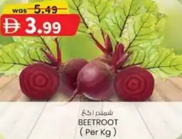 KM Trading Beetroot offer