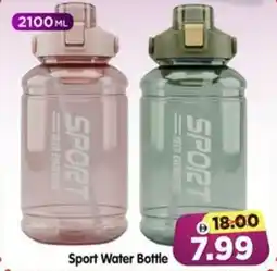 Al Madina Sport Water Bottle offer