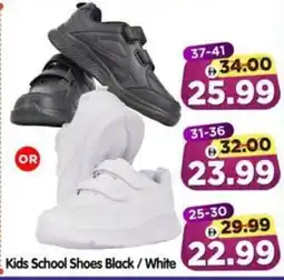Al Madina Kids School Shoes Black/White offer
