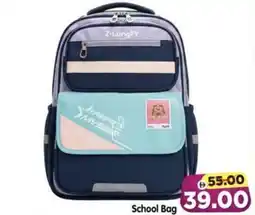 Al Madina School Bag offer