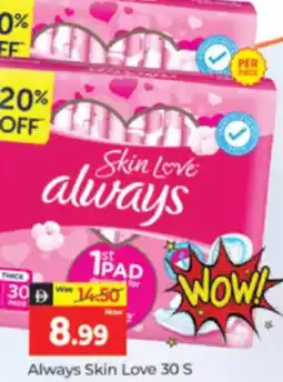 Al Madina Hypermarket Always Skin Love 30 S offer