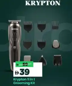 Mark & Save Krypton 11 in 1 Grooming Kit offer