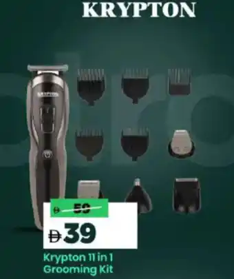 Mark & Save Krypton 11 in 1 Grooming Kit offer