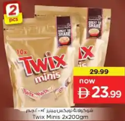 Nesto Twix Minis offer