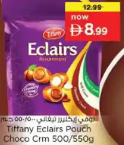 Nesto Tiffany Eclairs Pouch Choco Crm offer