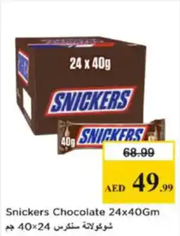 Nesto Snickers Chocolate offer