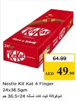 Nesto Nestle Kit Kat 4 Finger offer