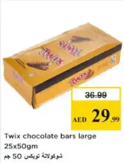 Nesto Twix chocolate bars large offer