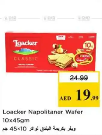 Nesto Loacker Napolitaner Wafer offer