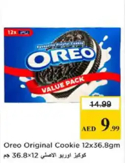 Nesto Oreo Original Cookie offer